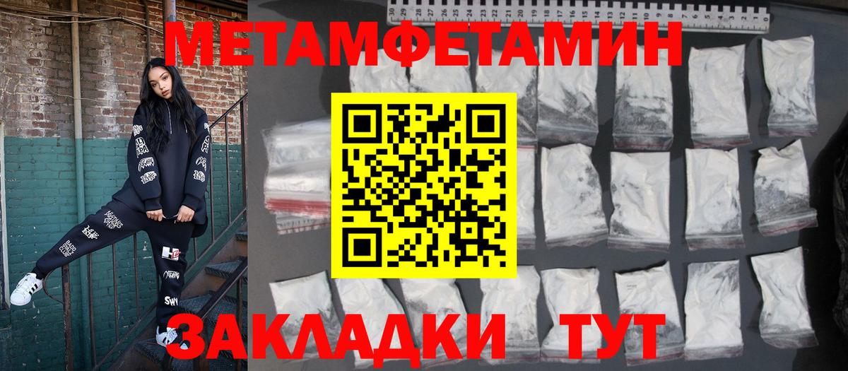 Ноябрьск  АМФЕТАМИН Premium  АМФ  Вход с VPN 