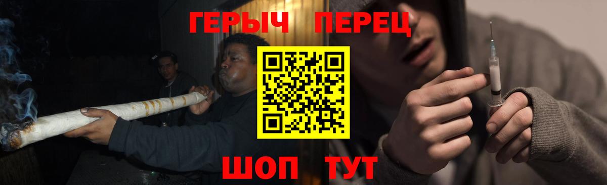 ГЕРОИН Афган Ноябрьск