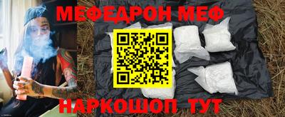 стафф Белореченск