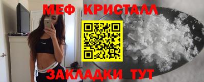 бутират Белорецк