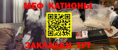 стафф Белореченск