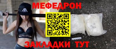 бутират Белорецк