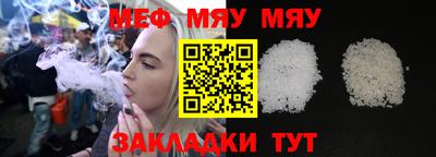 бутират Белорецк