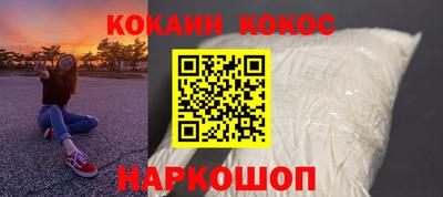 бутират Белорецк