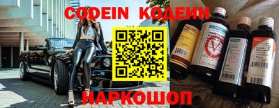 стафф Белореченск