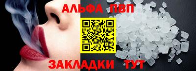 бутират Белорецк