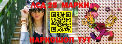 стафф Белореченск