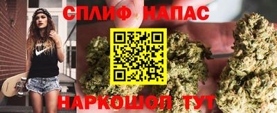 бутират Белорецк