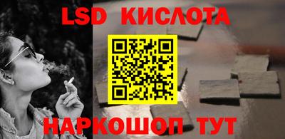 стафф Белореченск