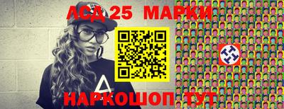 бутират Белорецк