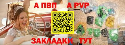 стафф Белореченск