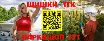 бутират Белорецк