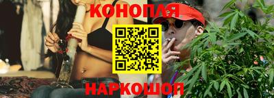 стафф Белореченск