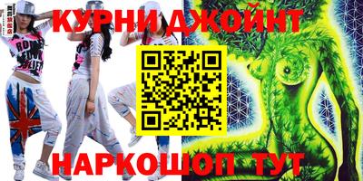 стафф Белореченск