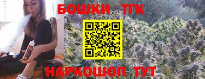 бутират Белорецк