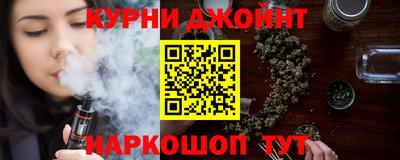 стафф Белореченск