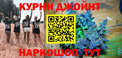 бутират Белорецк