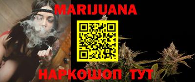 бутират Белорецк