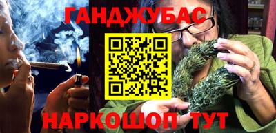 стафф Белореченск