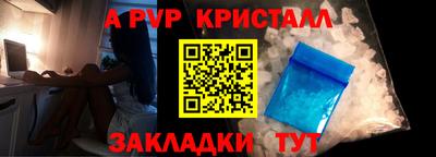 бутират Белорецк