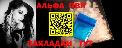 соль ск Бердск