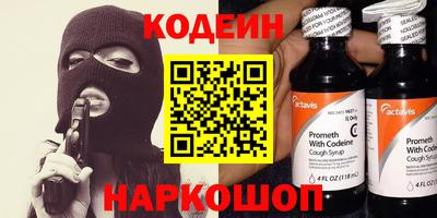 бутират Белорецк