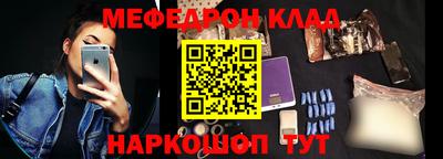 стафф Белореченск