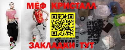 стафф Белореченск