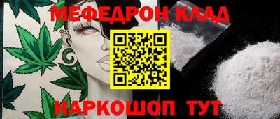 бутират Белорецк