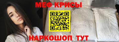 стафф Белореченск