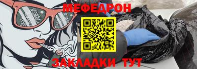 соль ск Бердск