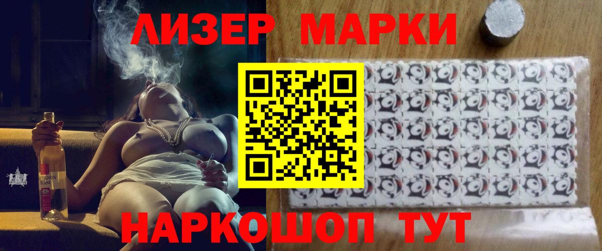 Лсд 25 экстази ecstasy  Вход с VPN  Ноябрьск  ЛСД экстази ecstasy 