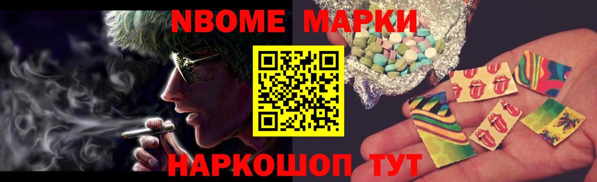 ЛСД экстази ecstasy Ноябрьск
