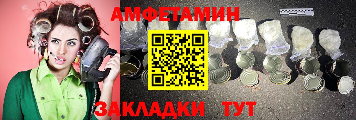 Ноябрьск  МЕТАМФЕТАМИН винт  Вход с VPN 