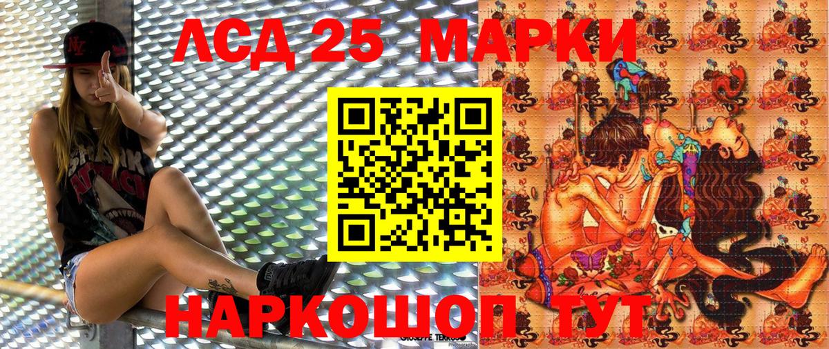 Наркотические марки  Вход с VPN  Ноябрьск  Наркотические марки 1500мкг  Наркотические марки 1500мкг 