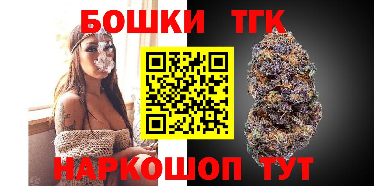 Конопля план Ноябрьск